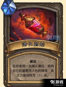 探寻赫尔海姆迷雾中的宝藏：揭秘诸神黄昏传奇宝箱秘境