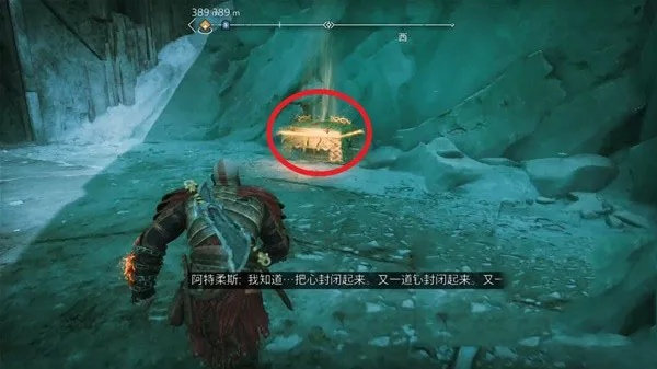 《战神5诸神黄昏》宝箱位置揭秘：盾饰传奇宝藏寻踪攻略