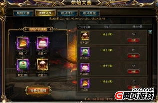 斯卡蒂优势传奇宝箱揭秘，诸神黄昏最强宝藏攻略！