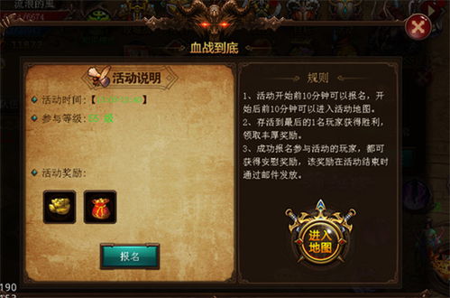 巴纳霍格斧柄头传奇宝箱藏匿之谜深度解析