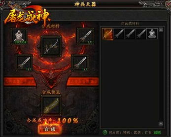 《战神5诸神黄昏》寻宝攻略：揭秘弗尔克磨刀石传奇宝箱位置