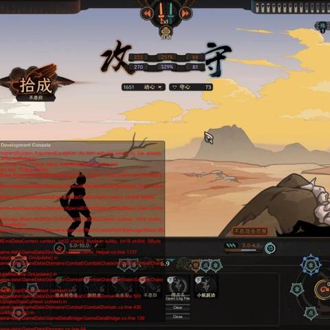 《太吾绘卷》24年9月大揭秘：全新元素震撼来袭，探索未知境界