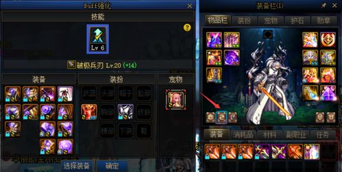 平民布狄卡队搭配攻略：揭秘S2最强阵容新策略