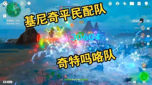 基尼奇四星阵容攻略：解锁输出极限，打造高效配队新篇章