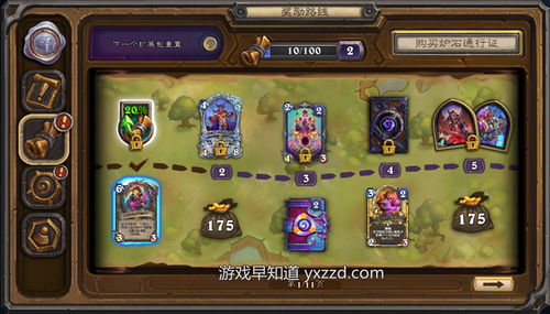 《炉石传说》国服回归圣骑士免费卡组深度解析，污手美德新策略解析