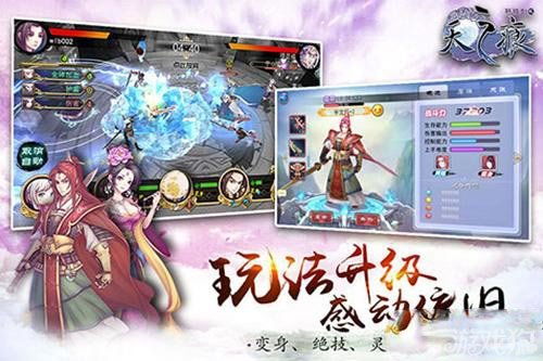 仙剑轩辕，大宇新篇，传奇再续创辉煌