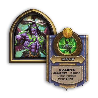 《炉石传说》国服回归恶魔猎手免费卡组攻略，无畏海盗卡组新策略解析