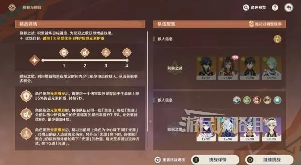 荆棘与勋冠第三关攻略：高效配队新攻略，轻松通关秘籍大公开