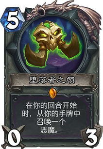 《炉石传说》国服术士回归免费卡组深度解析，严酷疲劳策略一览攻略