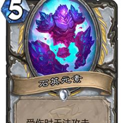 《炉石传说》法师免费卡组深度解析：元素之力新策略全揭秘