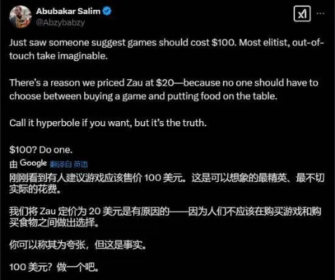 PS商店惊人内幕：同游不同价，揭秘价格歧视新玩法