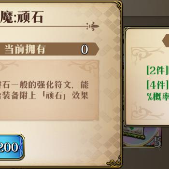 炉石传说核心过疗牧新攻略：揭秘高效构筑秘籍