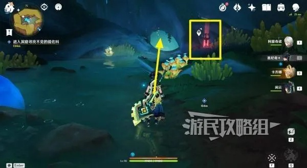 《原神》5.0世界任务解谜攻略：熟是生非触发技巧深度解析