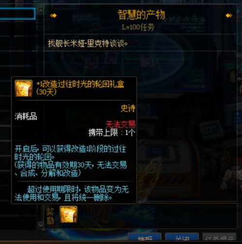 月声暗影速成攻略，掌握《命运方舟》新技能秘籍