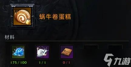 《命运方舟》1520快车福利盛宴，互助活动惊喜大放送！