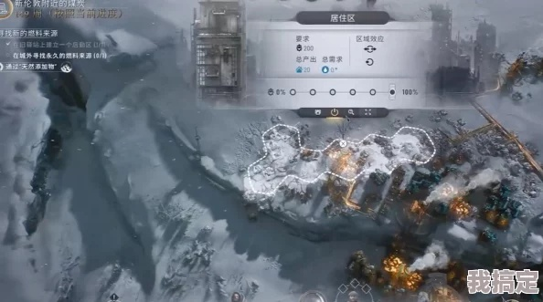 《冰汽时代2》画面调优攻略+新手必看技巧解析