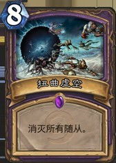 《炉石传说》国服回归，独家揭秘全新套牌策略价值解析