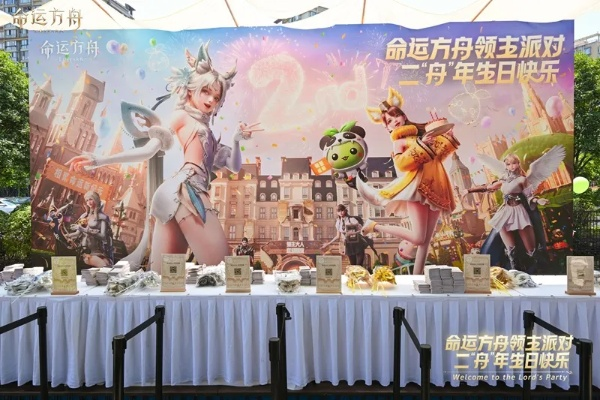 中秋佳节，命运方舟冒险家欢庆盛宴！