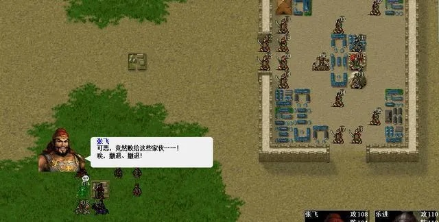 曹操传老虎作害关卡破解攻略，新策略助你轻松通关