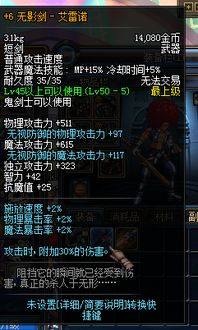 《无畏契约》咒缚双界套装深度解析：性价比高值得入手套装