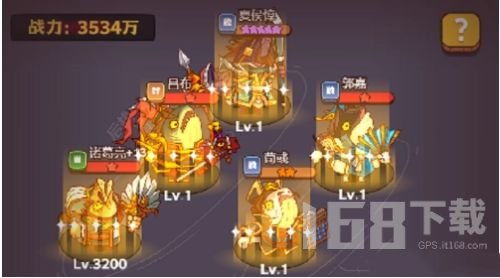 基尼奇5.0培养攻略：打造强力队伍搭配秘籍揭晓