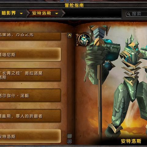 《魔兽世界》20周年庆典独家珍品大放送