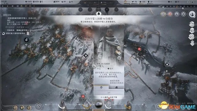 《冰汽时代2》全攻略：深度解析战役流程图文秘籍