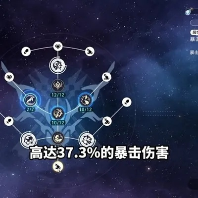 《崩坏星穹铁道》2.5版本攻略：高效培养貊泽技巧解析