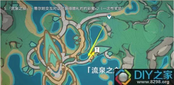 《原神》5.0彩菊攻略：高效采集路线全解析，轻松解锁新价值