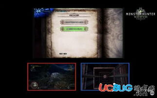 《灾变前夜》多人联机攻略：解锁全新联机玩法秘籍