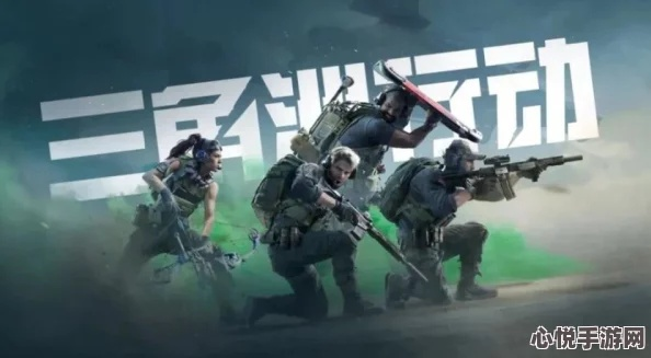 《三角洲行动》人机局攻略：高效搜点技巧深度解析