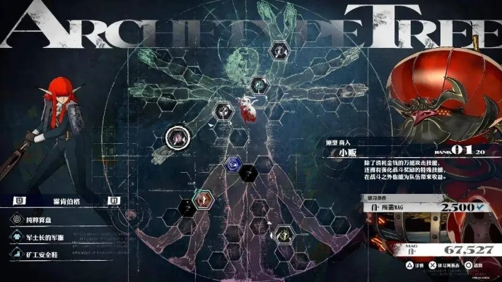 《暗喻幻想ReFantazio》周年纪念版深度改写，全新价值体验解析