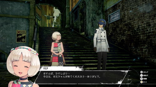 幻想主角揭秘：ReFantazio暗喻新篇章