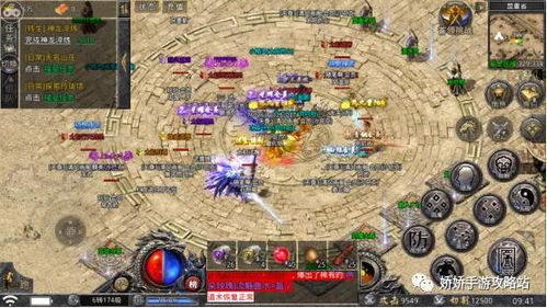 纳塔万秘境探秘：火之瓯锚点新攻略解锁秘籍