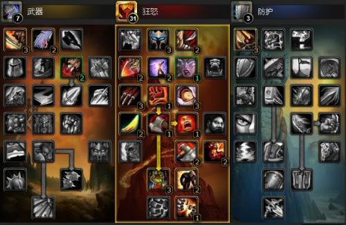 《狂暴战11.0天赋攻略解析》狂暴输出循环技巧深度教学