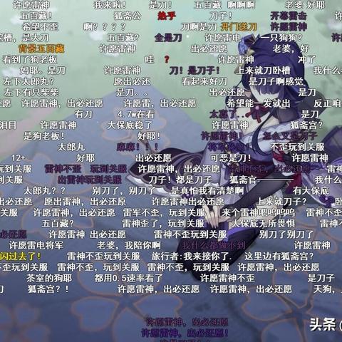 《原神》5.0雷电将军攻略：高效养成秘籍，打造最强战神！