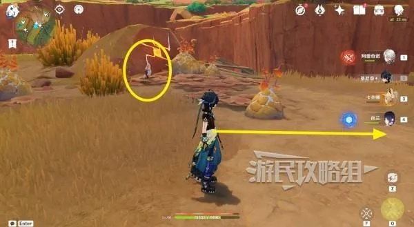 《原神》肉龙掌攻略：高效采集与获取技巧解析