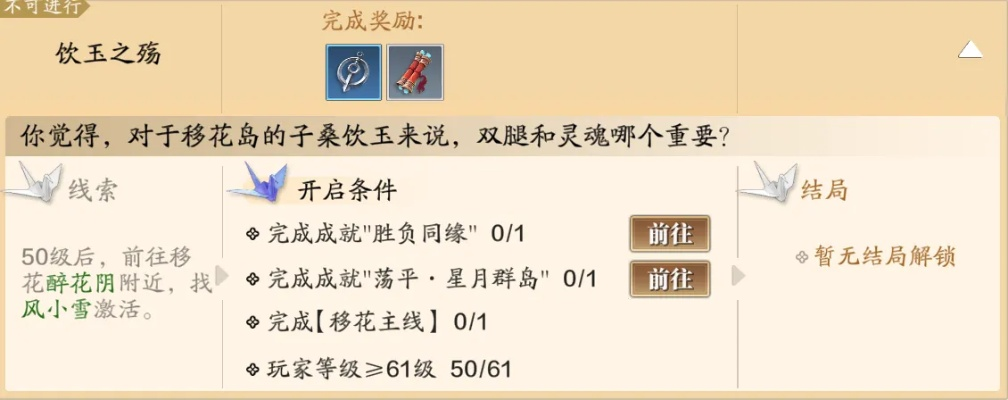 残夜碎玉轻松得，新攻略助你高效获