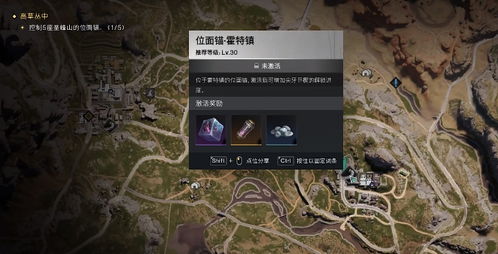 《三角洲行动》全攻略：揭秘隐秘协议箱获取技巧与位置详览