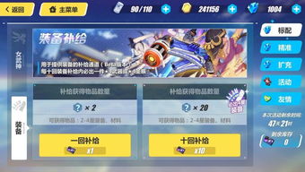 基尼奇养成攻略：武器圣遗物搭配与顶级配队推荐深度解析