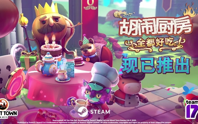 《胡闹厨房》真人秀：揭秘美食对决背后的情感纠葛