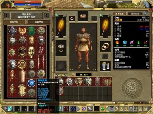 角色捏制全新升级，《泰坦之旅2》打造个性英雄之旅