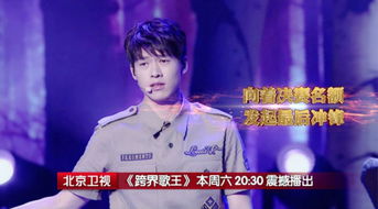 韩庚荣耀归来，万象天下新篇章！