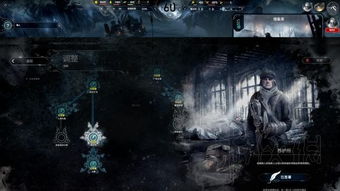 冰汽时代2新手攻略：深度解析玩法技巧，轻松上手攻略指南