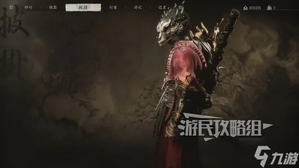 《黑神话悟空》龙鳞套装满级属性解析，外观惊艳获取攻略揭秘