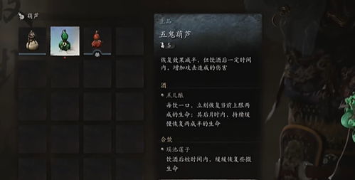 《黑神话悟空》高爆击爆伤神装攻略，解锁全新战斗价值