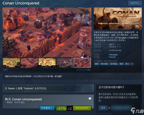 Switch 2战略巨献：独家大作连发+第三方阵容革新，定义游戏新纪元