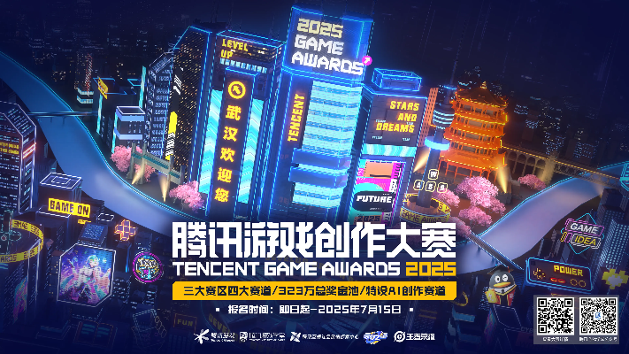 腾讯新游霸榜全球，生活模拟爆款仅用一日惊艳问世！