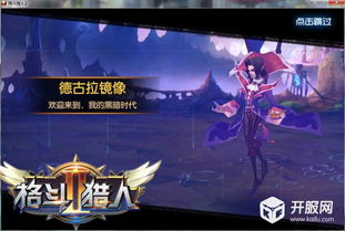 《FF16》PC版实战攻略：解锁高阶连击，掌握战斗新境界