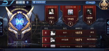 《世界启元》S2巅峰T0阵容攻略，揭秘高胜率制胜秘籍